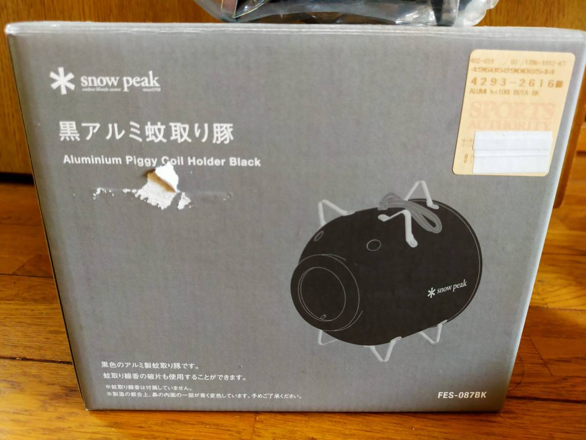 限定品 激レア】未使用 スノーピーク(snow peak) 黒アルミ蚊取り豚 FES