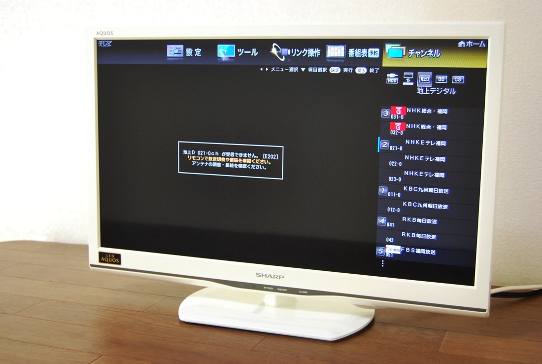 シャープLED液晶テレビLC-24K9アクオス24V型ワイドLEDバック シャープLED液晶テレビLC-24K9アクオス24V型ワイドLEDバック