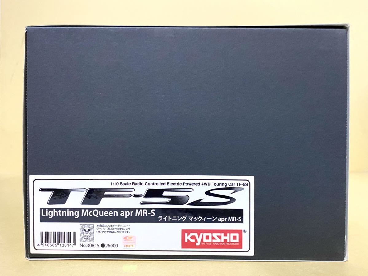 [京商/KYOSHO]1/10 ライトニング マックィーン apr MR-S ・Lightning McQueen 4WD KIT TF-5S No.30815 未開封_画像7