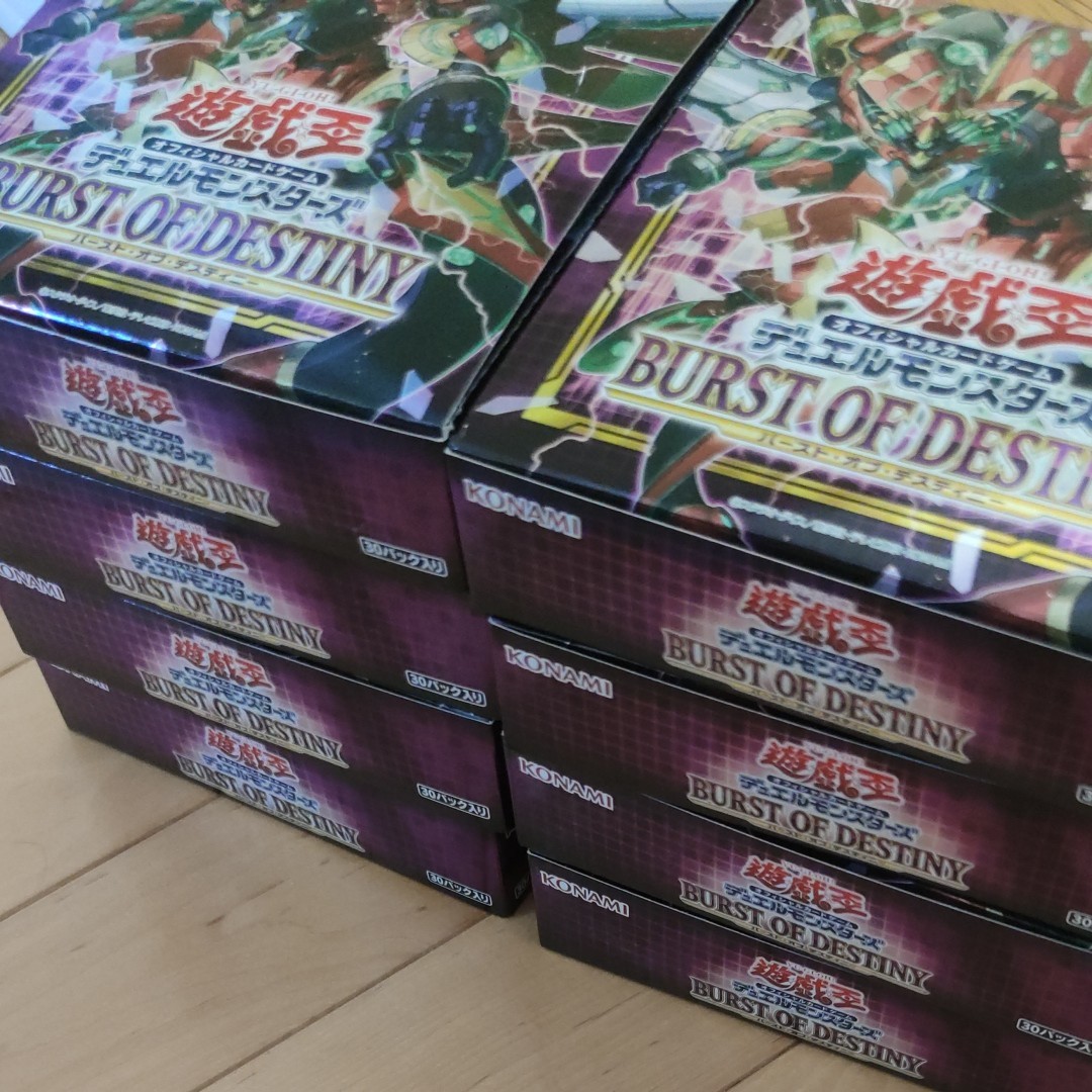 半価特販 バースト・オブ・デスティニー 遊戯王 8BOX シュリンク付き 初回限定版 遊戯王