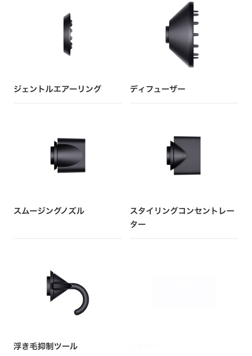 新品 ダイソン Dyson スーパーソニック ドライヤー ニッケルコッパー