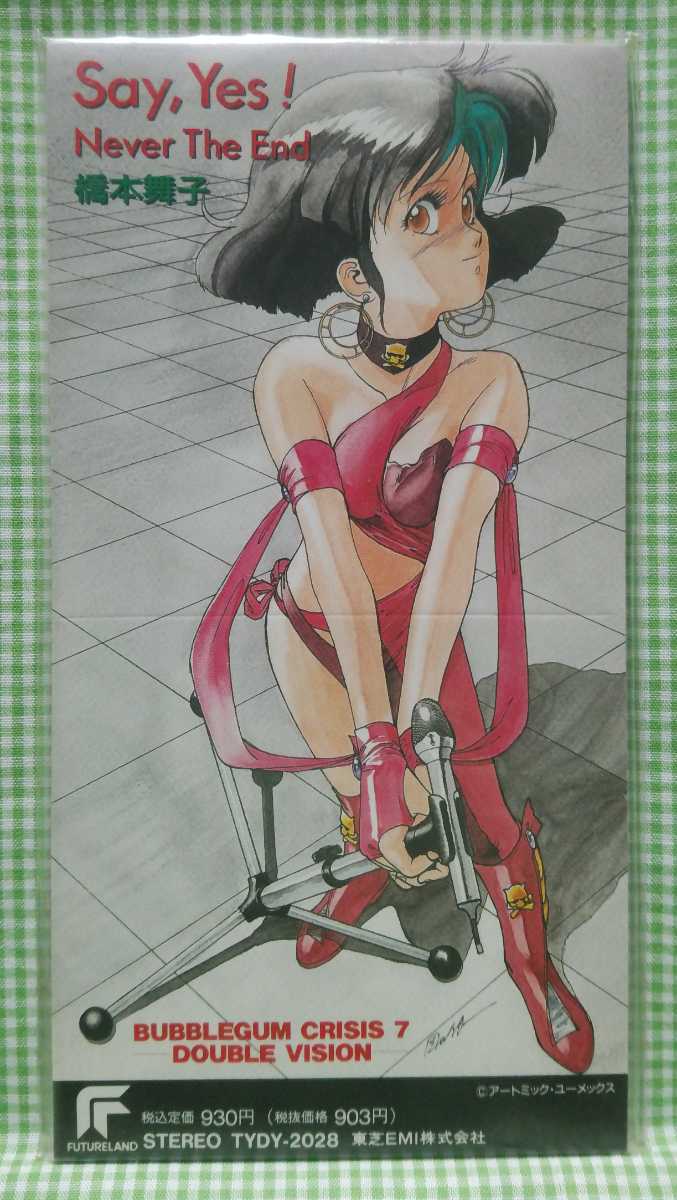  нераспечатанный 8cmCD [ OVA Bubblegum Crisis 7 / тематическая песня ].: Хасимото Mai .
