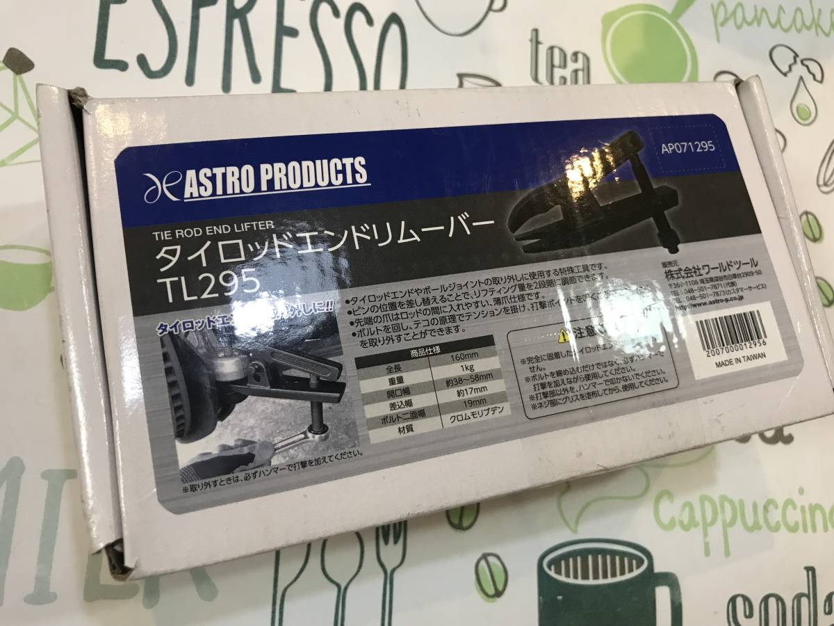 アストロプロダクツ タイロッドエンドリムーバー TL295 はうあ(工具)|売買されたオークション情報、yahooの商品情報をアーカイブ公開 - オークファン(aucfan.com) アストロプロダクツ タイロッドエンドリムーバー TL295 はうあ(工具)|売買されたオークション情報、yahooの商品情報をアーカイブ公開 - オークファン(aucfan.com)