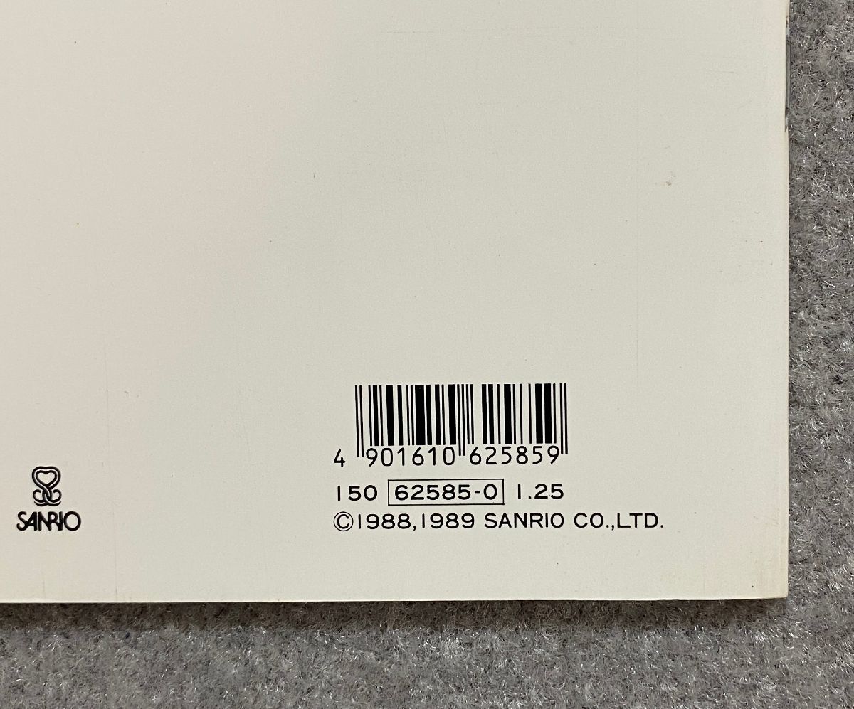 けろけろけろっぴ ノート 1989年 ケロケロケロッピ サンリオ 送料0円 人気ブランド 1989年