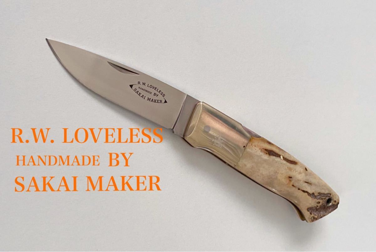 R.W. Loveless handmade by G.Sakai サカイ フォールディングナイフ ナイフ ロックバック ポケットナイフ ドロップハンター ラブレス