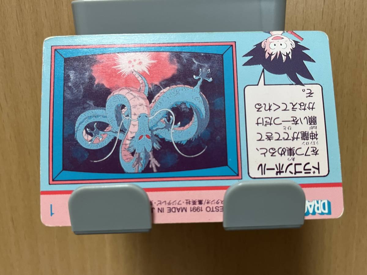 レア品 ドラゴンボール てれびでんわ No.1 孫悟空 幾何学タイプ レア品 ドラゴンボール てれびでんわ No.1 孫悟空 幾何学タイプ