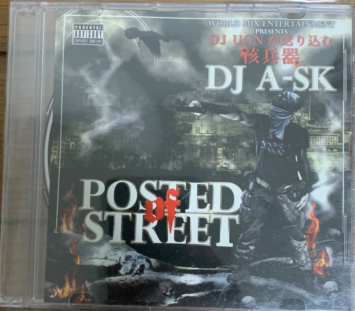 dj a-sk posted of street ugn mix cd レア　g rap hip hop gangsta rap