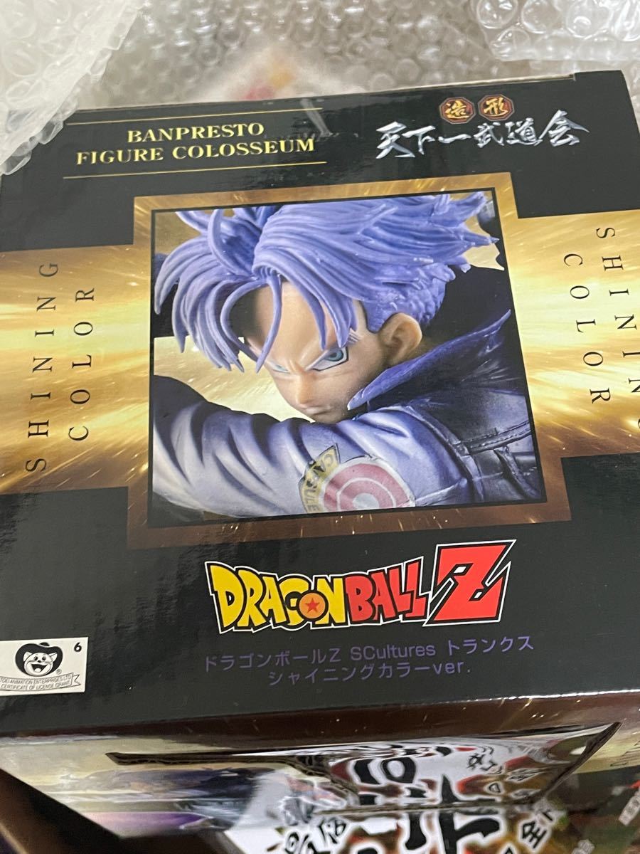 ドラゴンボール 造形天下一武道会 海外正規品 トランクス ドラゴンボール 造形天下一武道会 海外正規品 トランクス