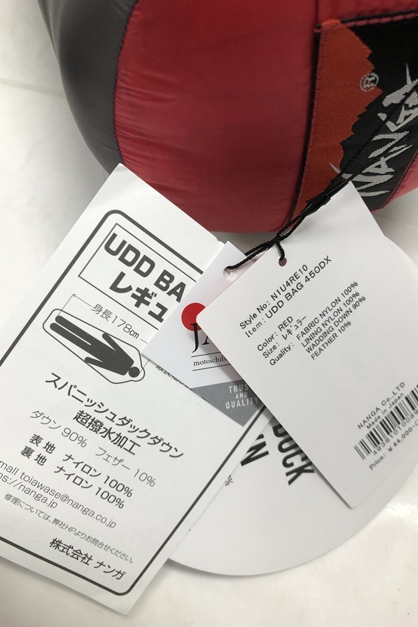 日本製 ナンガ UDD BAG 450DX レギュラー CHA 正規品