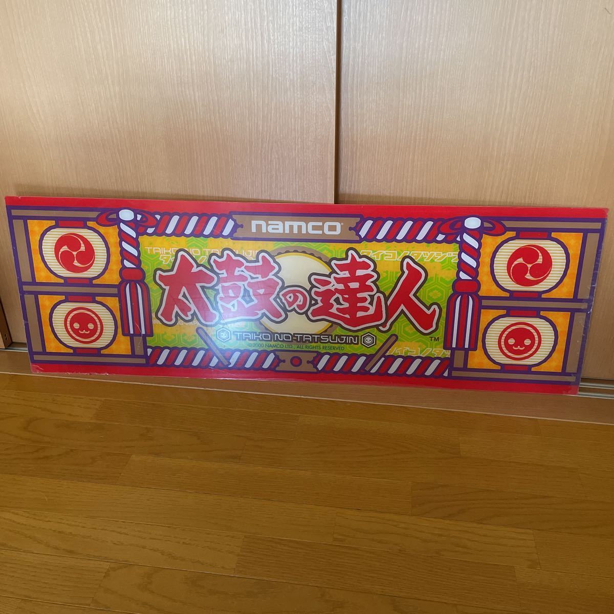 Yahoo!オークション - ゲーム筐体パネル 太鼓の達人2000 ナムコ Yahoo!オークション - ゲーム筐体パネル 太鼓の達人2000 ナムコ