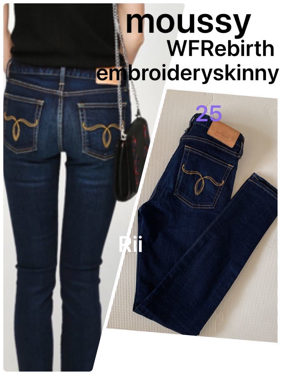 moussy☆美品WF Rebirth embroidery SKINNY