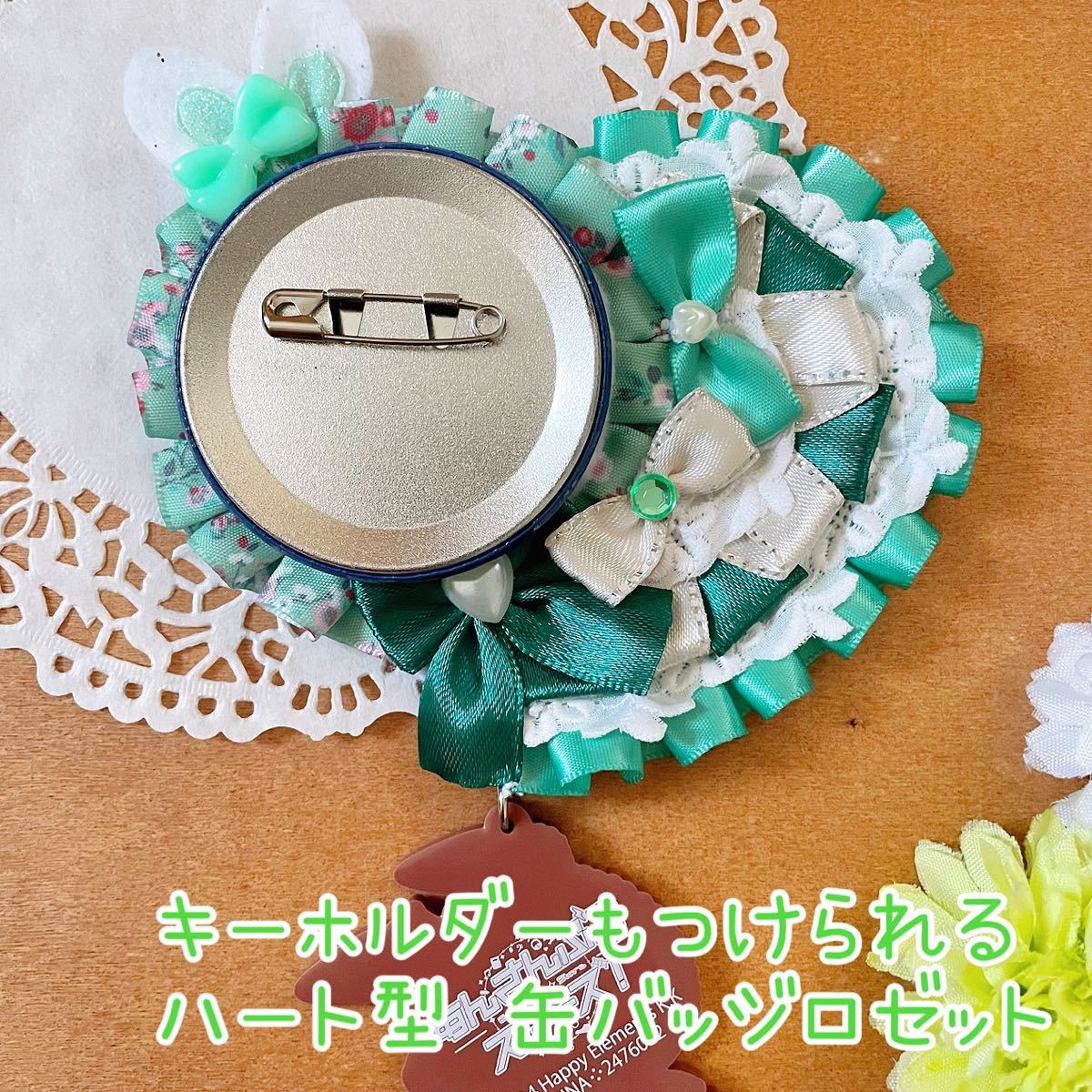 ハート型ロゼット ミントグリーン - 通販 - parelhas.rn.gov.br