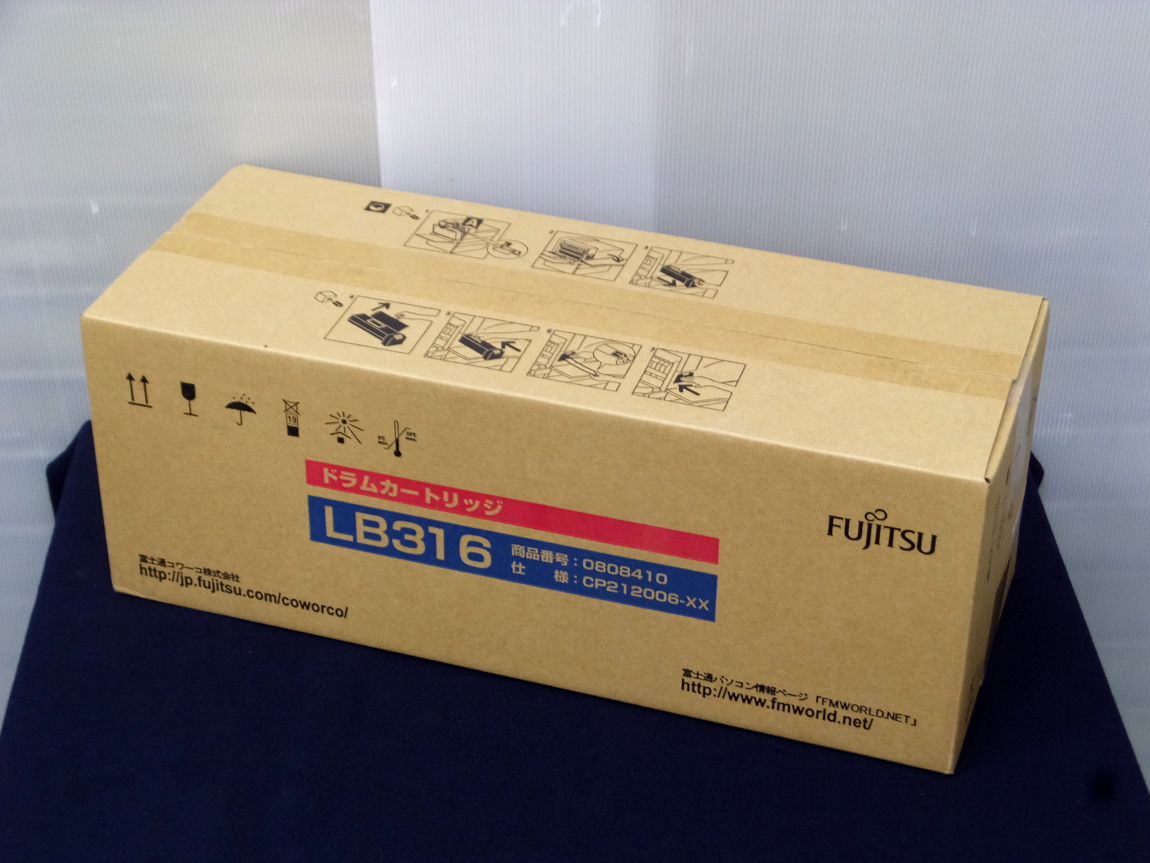2022新発 LB316 FUJITSU 未開封 純正 ドラムカートリッジ 0808410