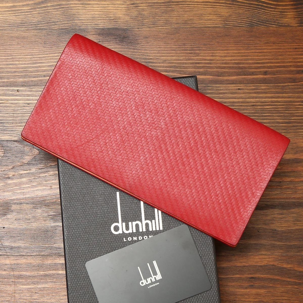 dunhill ダンヒル CHASSIS シャーシ 長財布 ファスナー 小銭入れ有り