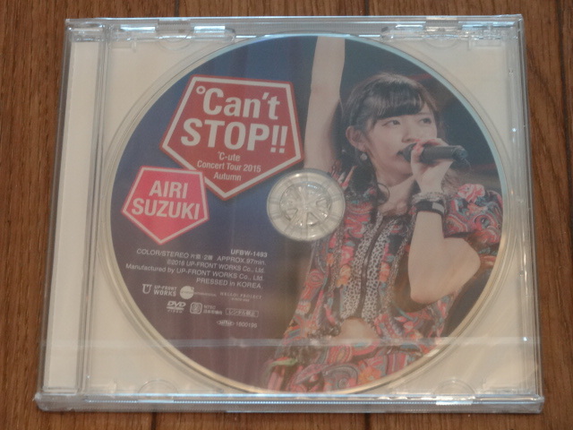 新品 ソロDVD 鈴木愛理 ℃-ute コンサートツアー2015秋 ~℃an't STOP