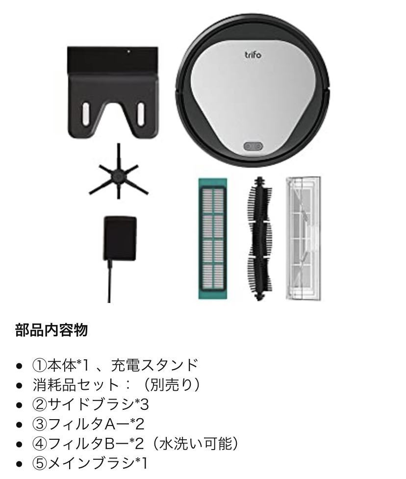 新品 ロボット掃除機 3000Pa 自動充電 強力吸引 お掃除ロボット 水洗い