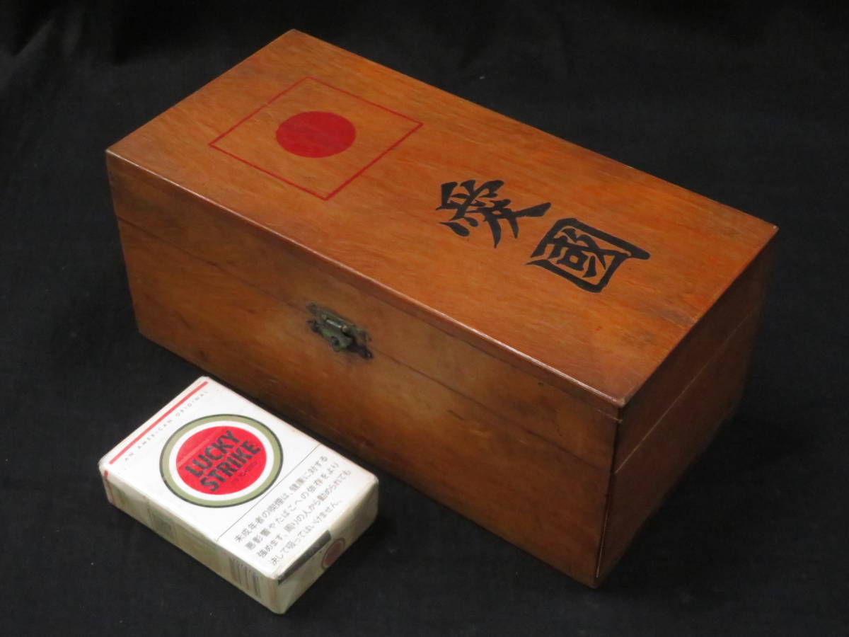 出征旗 旧日本軍 日章旗 寄せ書き 日の丸 レア 希少 旧日本軍 出征旗 箱付き 日の丸 肉筆 寄せ書き 日章旗 出兵旗