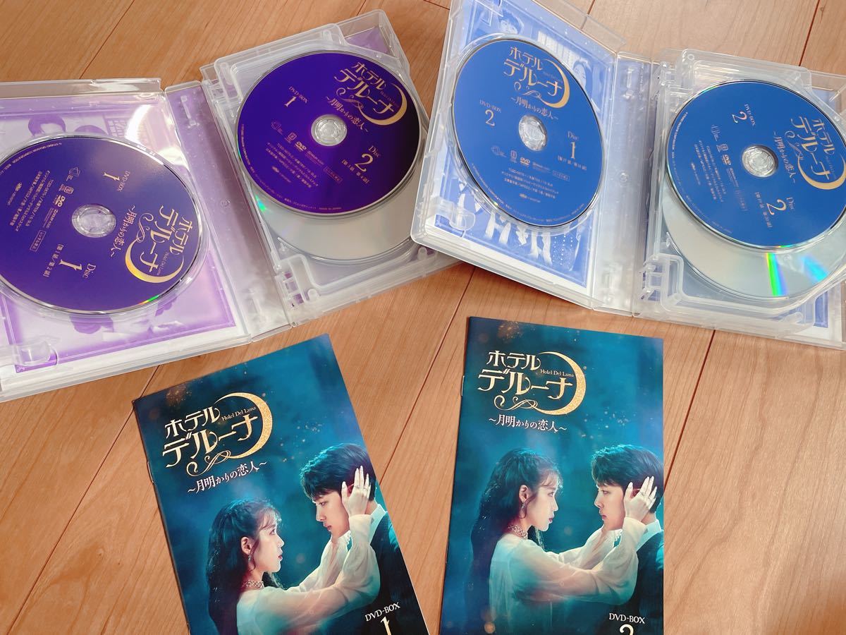 ホテルデルーナ　DVD BOX 1と2セット　ヨジング　IU