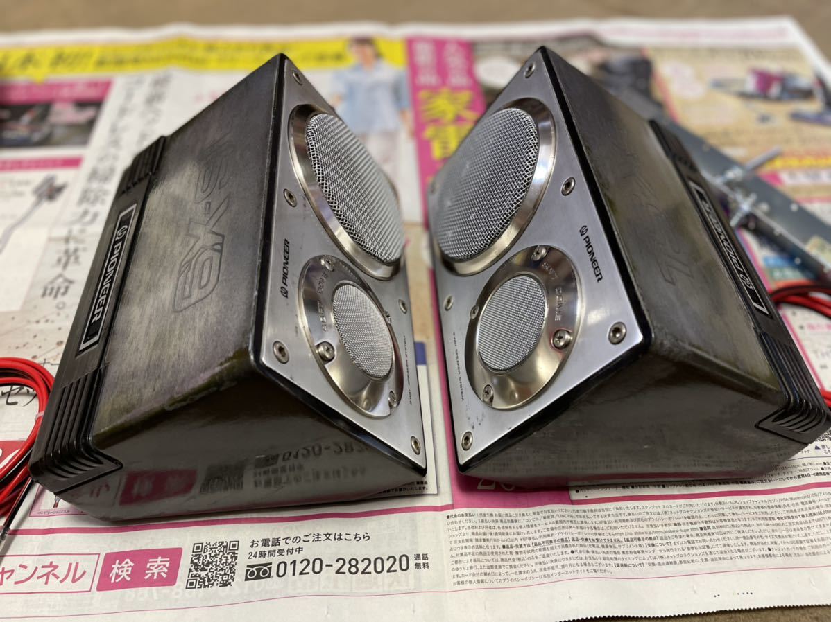 Deskripsi barang 中古 PIONEER TS-X9 Carrozzeria パイオニア