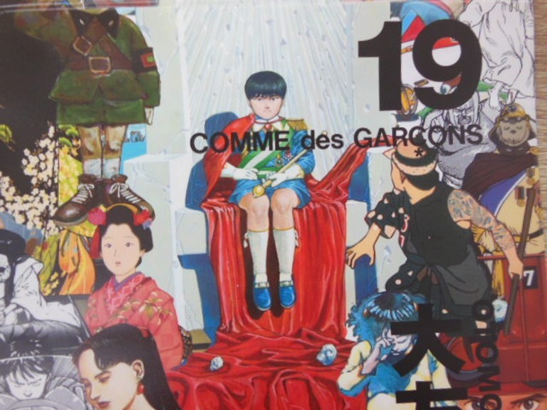T【V3-98】【送料無料】COMME des GARCONS/コムデギャルソン/大友克洋