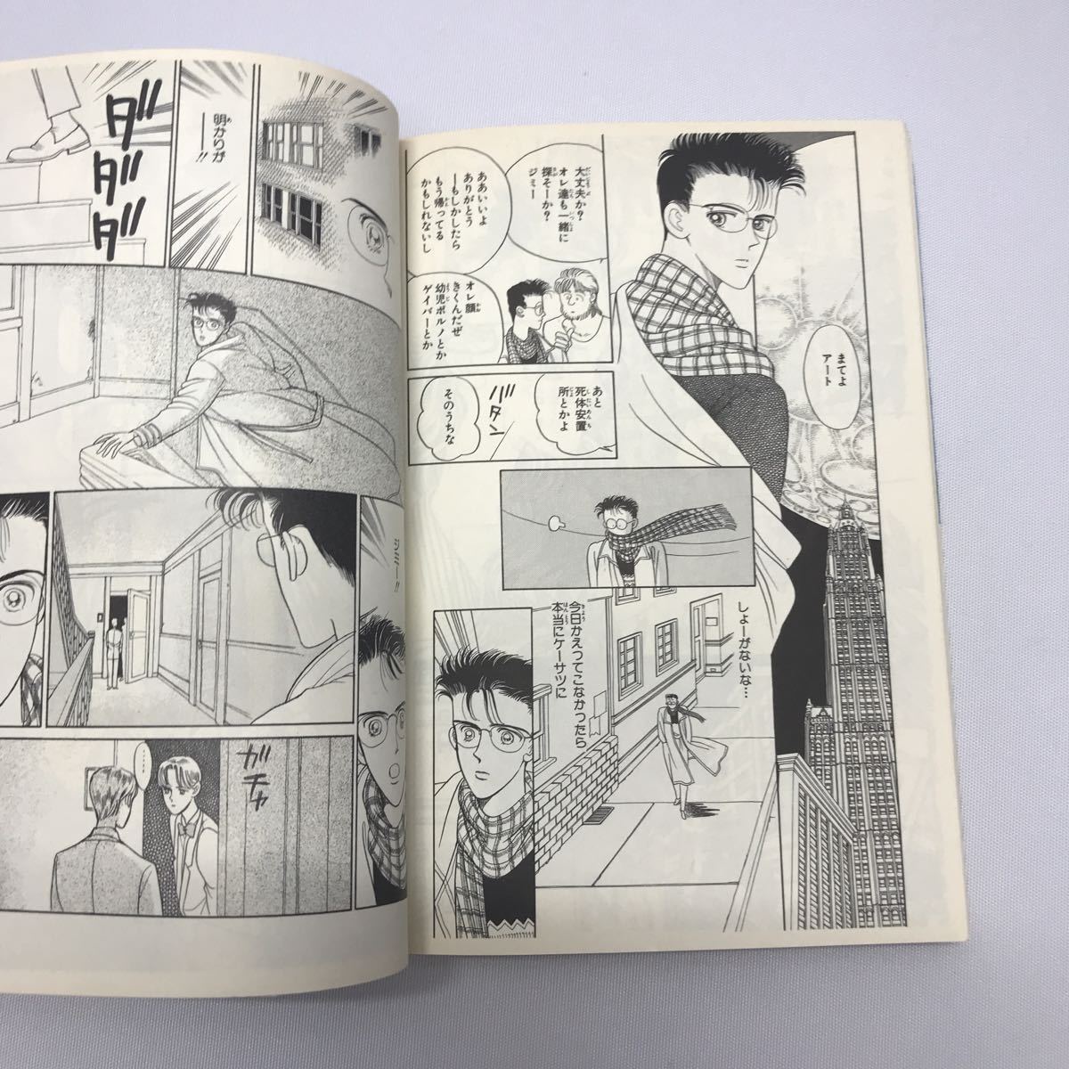 月の子 文庫版 全8巻セット 白泉社文庫 清水玲子 の商品詳細 月の子 文庫版 全8巻セット 白泉社文庫 清水玲子 の商品詳細