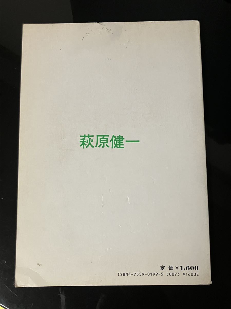 即決・送料込み】D'ERLANGER 萩原健一 バンドスコア | salud.larioja