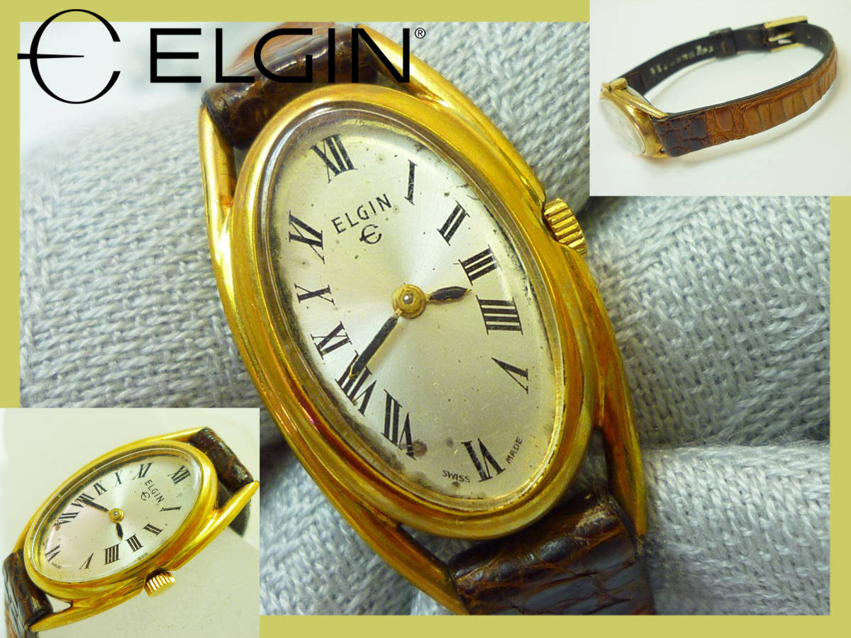 史上最も激安】 ELGIN エルジン 必見 アンティーク 希少 動作中 レア