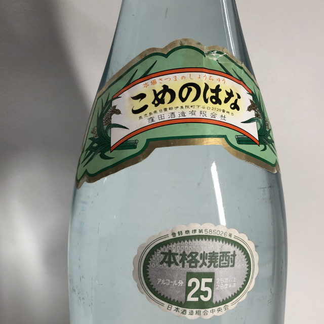 ヤフオク! - 古酒 米の花 透明瓶 芋焼酎 1800ml 25度 窪田酒...