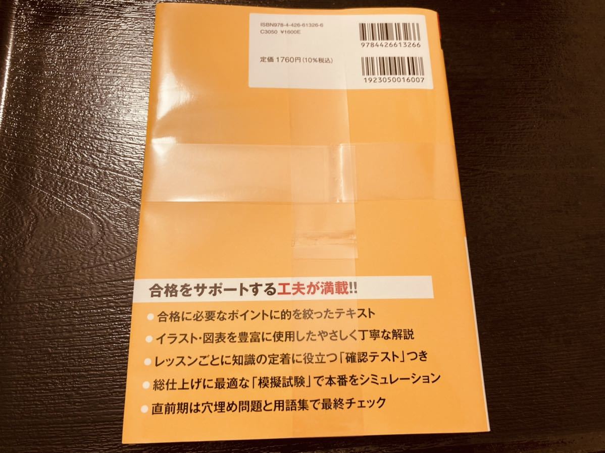 最大56 オフ ユーキャンのqc検定3級20日で完成 合格テキスト 問題集 第2版 ユーキャンqc検定試験研究会 編 Bagochile Cl 最大56 オフ ユーキャンのqc検定3級20日で完成 合格テキスト 問題集 第2版 ユーキャンqc検定試験研究会 編 Bagochile Cl