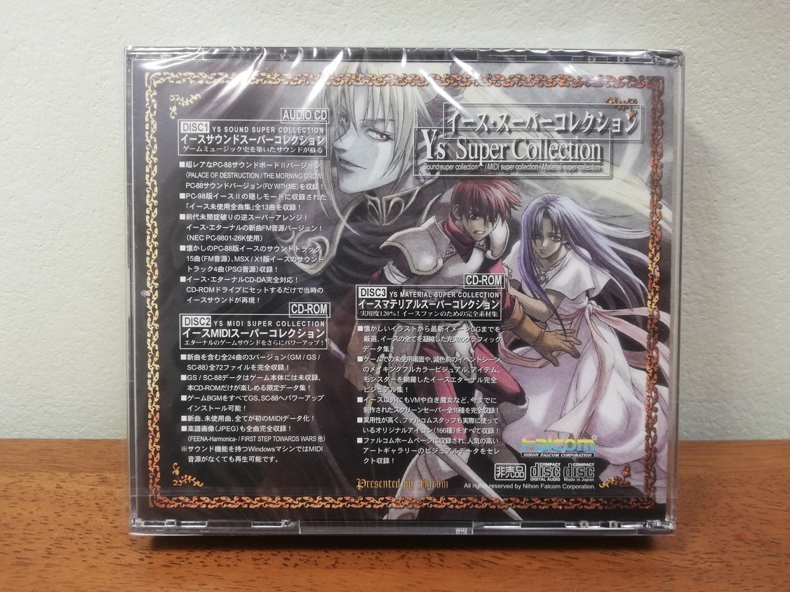 即決】◇新品・非売品◇日本ファルコム「イース スーパーコレクション