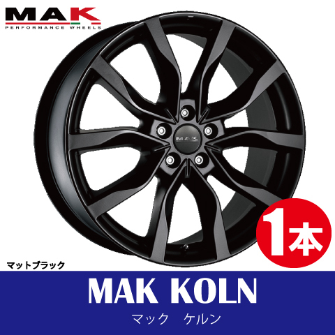 4本で条件付送料無料 1本価格 阿部商会 MAK ケルン MBK 16inch 5H114.3 6.5J+45 マック KOLN