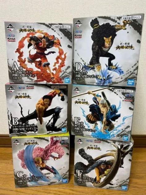 未開封 6種 ワンピース ルフィ ルッチ カタクリ エネル ドフラミンゴ クロコダイル 一番くじ 匠ノ系譜 決闘ノ記憶 A賞 B賞 C賞 D賞 E賞 F賞 Scowlshop Com 未開封 6種 ワンピース ルフィ ルッチ カタクリ エネル ドフラミンゴ クロコダイル 一番くじ 匠ノ系譜 決闘ノ記憶 A賞 B賞 C賞 D賞 E賞 F賞 Scowlshop Com