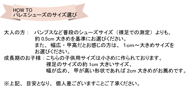 送料込♪ 税込 ♪ 16cm ♪ピンクベージュ【TING】全布スプリットバレエシューズ_画像7