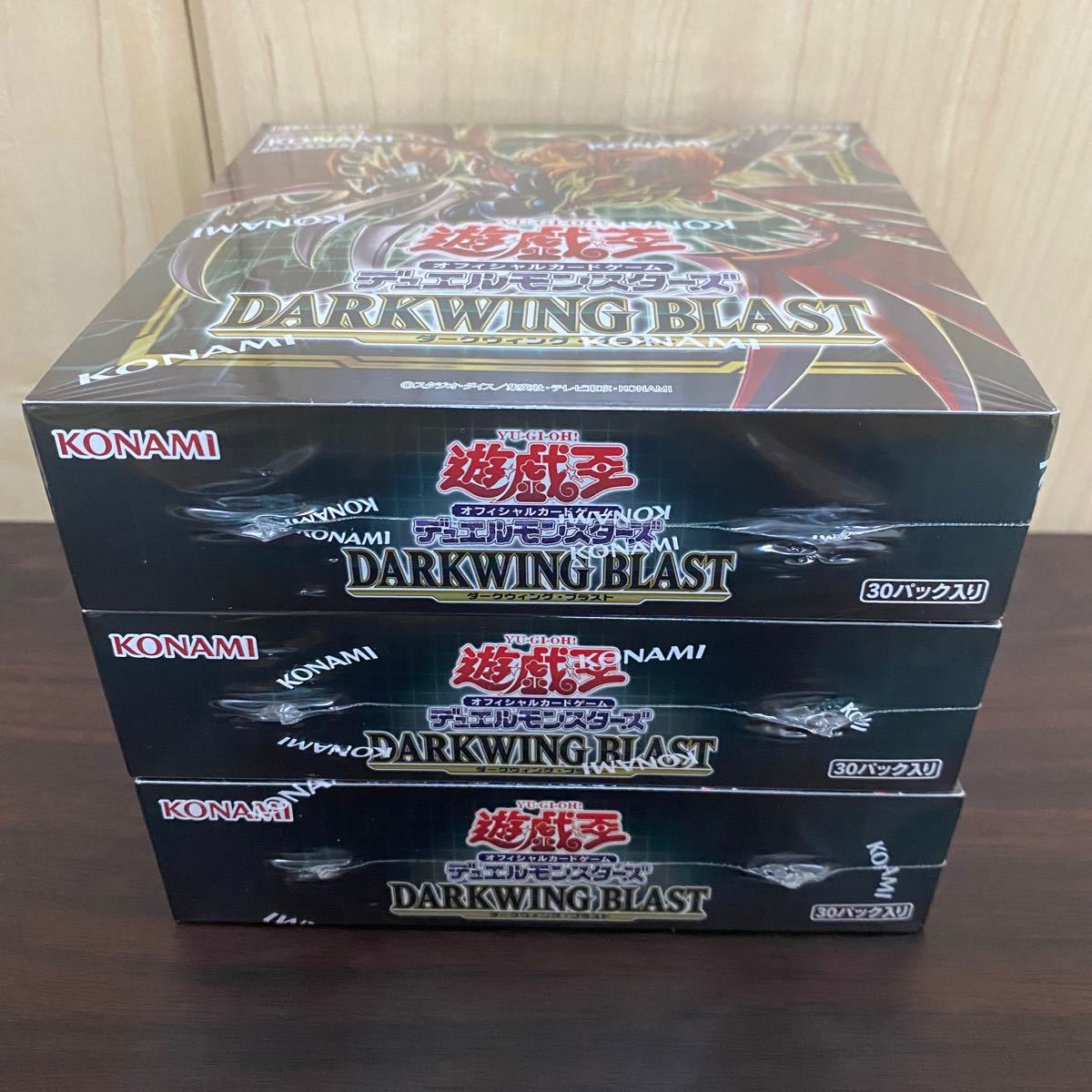 中古】 遊戯王 ダークウィングブラスト プラスワン シュリンク付き