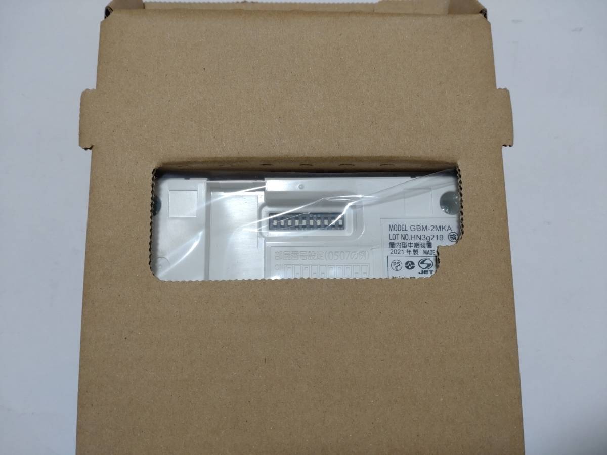 アイホン GBM-2MKA PATMOアルファ モニター付きインターホン ccorca.org