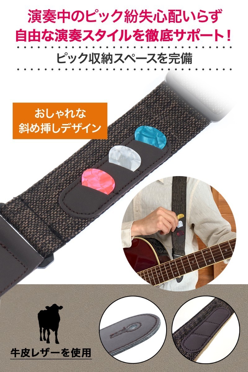 100 正規品 ギターストラップ 牛革 疲れにくい厚手タイプ おしゃれな ピック 収納付き 黒 Kaikobo Kk Co Jp 100 正規品 ギターストラップ 牛革 疲れにくい厚手タイプ おしゃれな ピック 収納付き 黒 Kaikobo Kk Co Jp