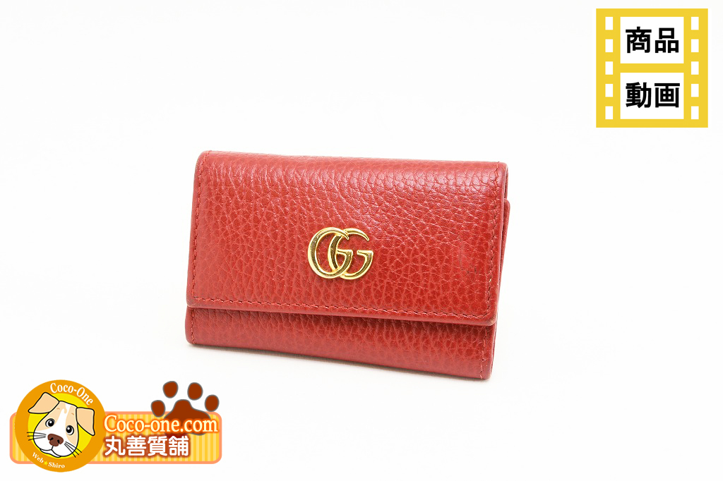  Gucci GUCCI GGma-monto кожа чехол для ключей 6 полосный красный 456118 б/у товар степень AB б/у бесплатная доставка анимация Youtube