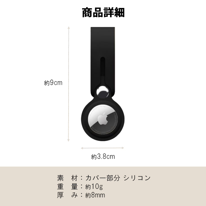 訳あり AirTagケース カバー イエロー 紛失防止 装着簡単 軽量 AirTag ケース ソフトカバー 便利 撥水 AirTagカバー Airtagキーホルダー_画像9