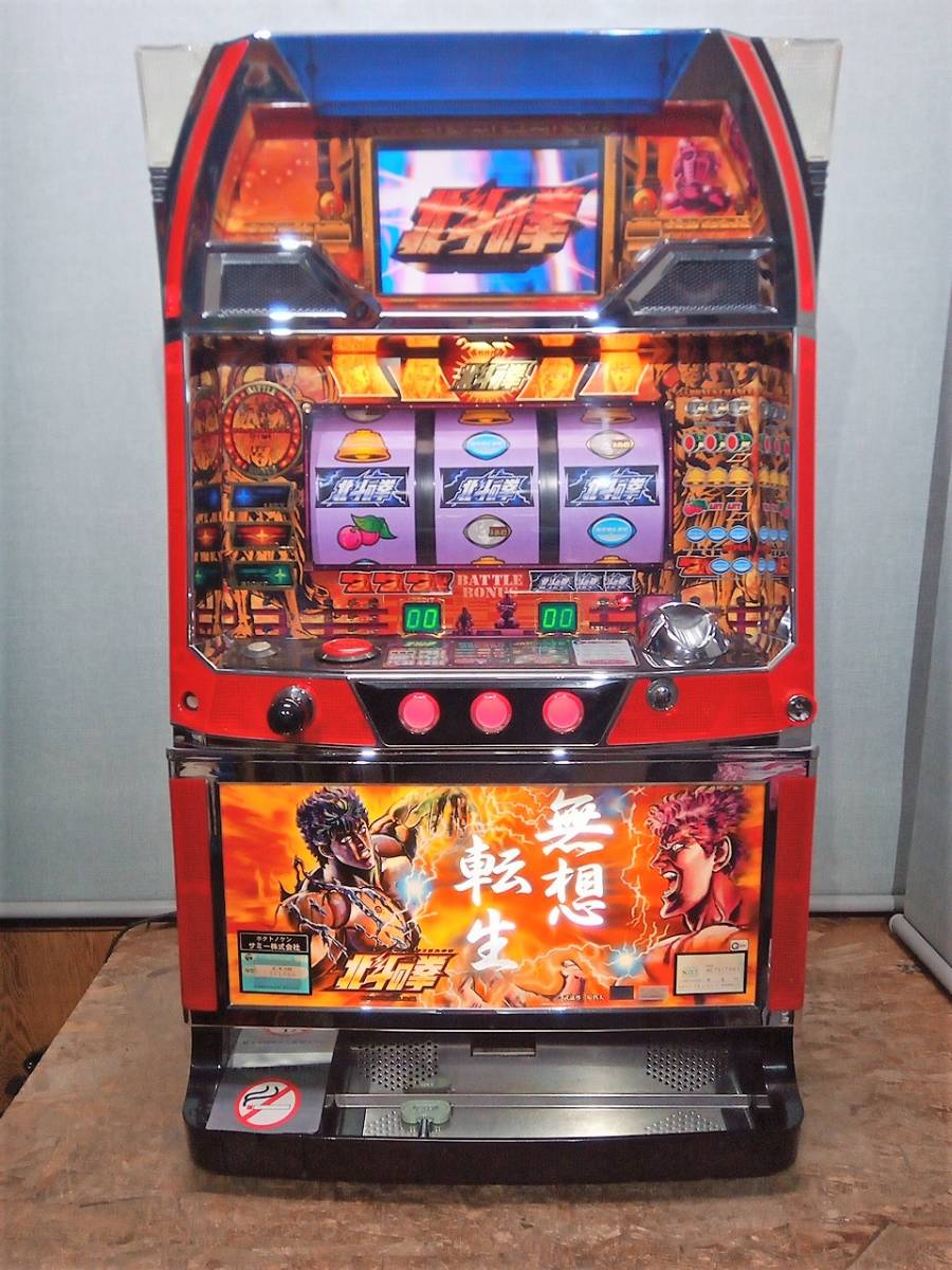 Taki I 様専用 パチスロ実機 初代北斗の拳 無想転生-