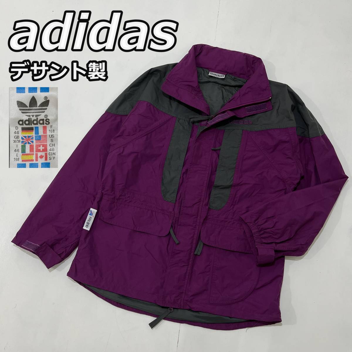 80年代頃【adidas】アディダス ナイロン マウンテンパーカー ジャケット 万国旗タグ デサント製 DESCENTE AA-29703