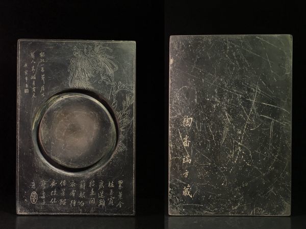 清代 端石彫 花好月圓文房端渓硯 陶斎端方銘【仁】手彫り 文房具 書 ...
