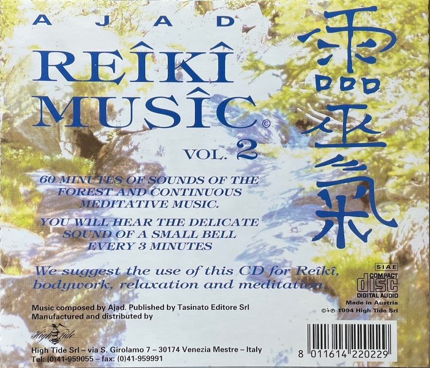 (C22H)☆ニューエイジ美品/Ajad/Reiki Music (Vol. 2)/霊気/レイキ☆_画像2