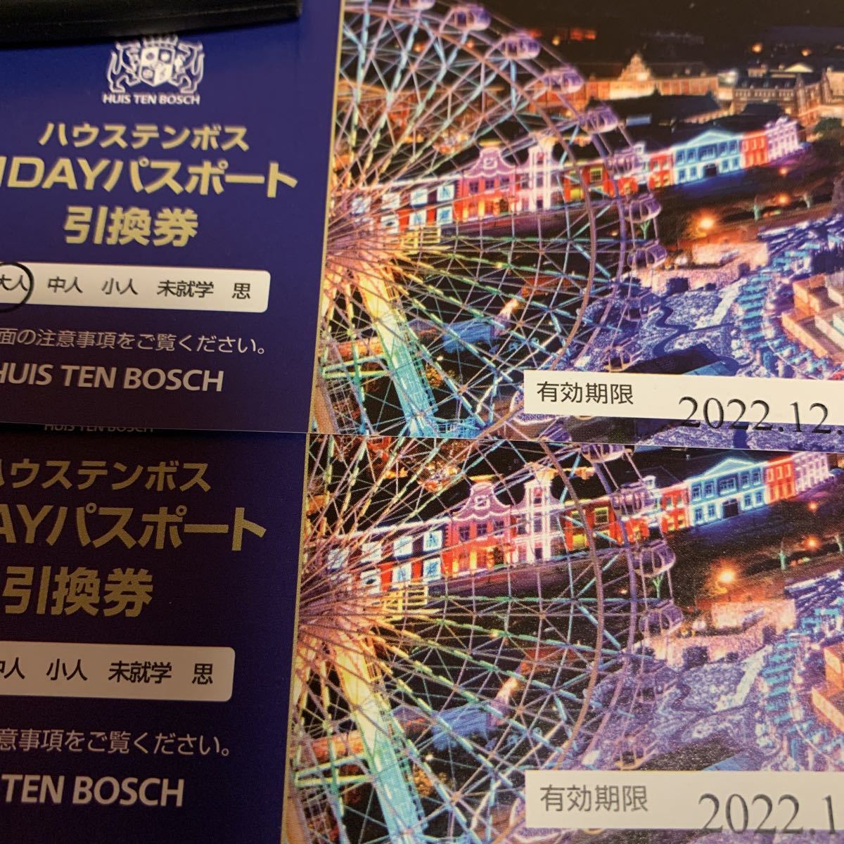 低価格で大人気の ハウステンボス 1DAYパスポート引換券 未就学