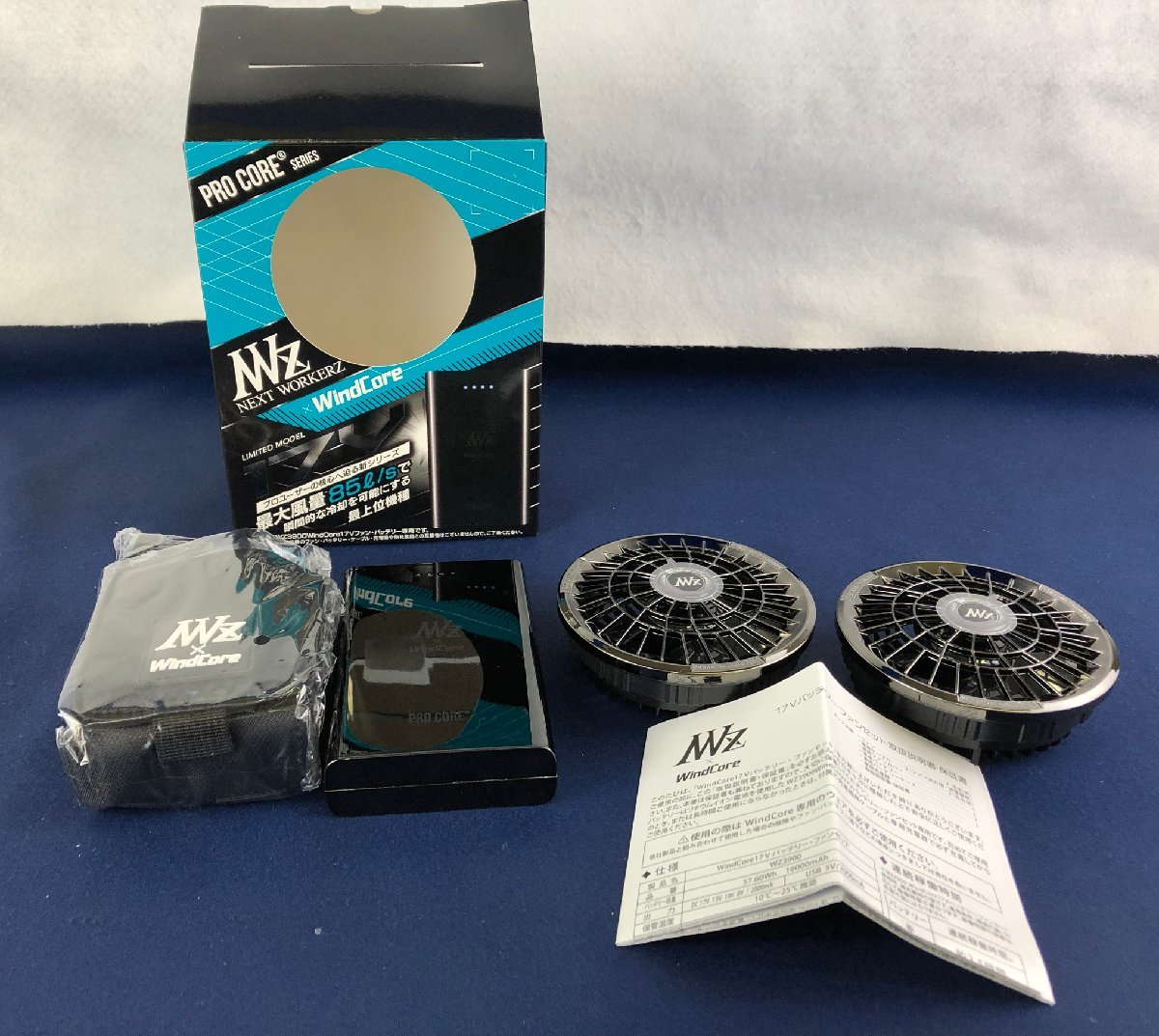 お試し価格!】 WindCore 17V 新品未使用品 agapeeurope.org