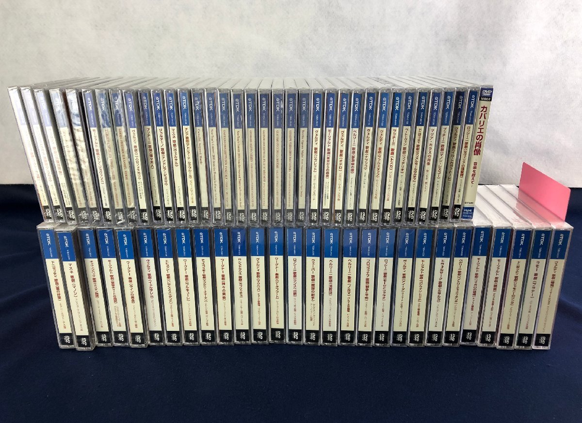 オペラ TDK DVD 24本 バラ売り可能 - library.iainponorogo.ac.id