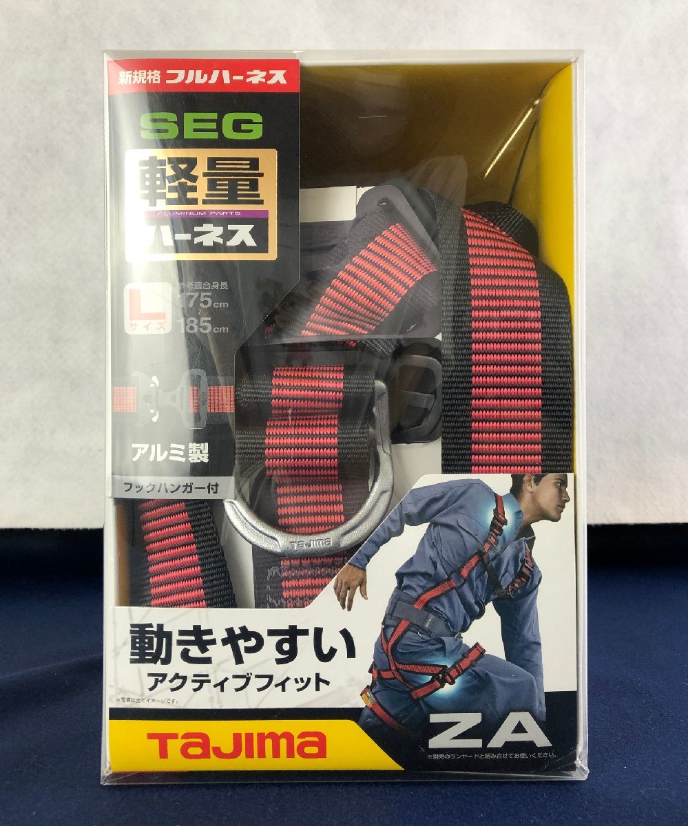 ☆未使用品☆安全帯 ハーネスZA AZAL-LRE フルハーネス型 ライン赤 L