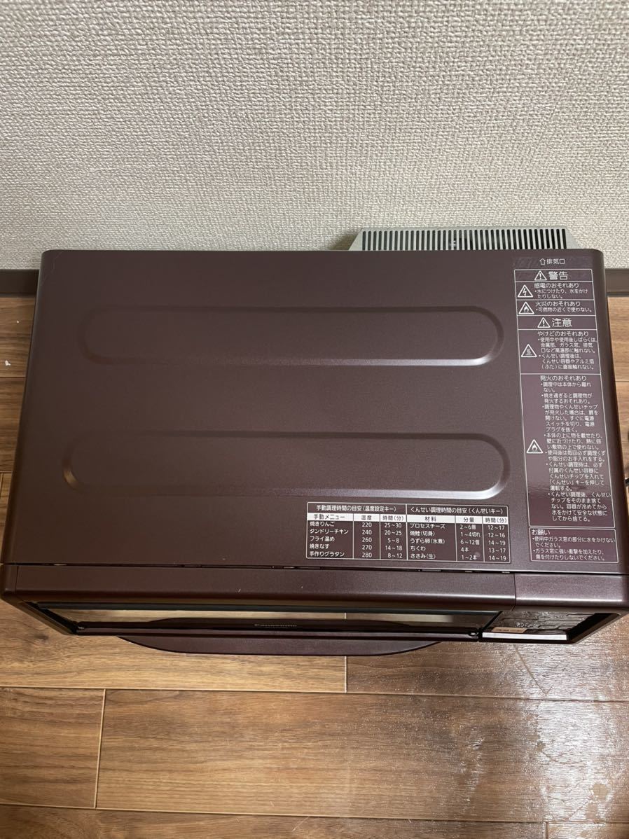 ② 未使用 展示品 パナソニック Panasonic スモーク&ロースター