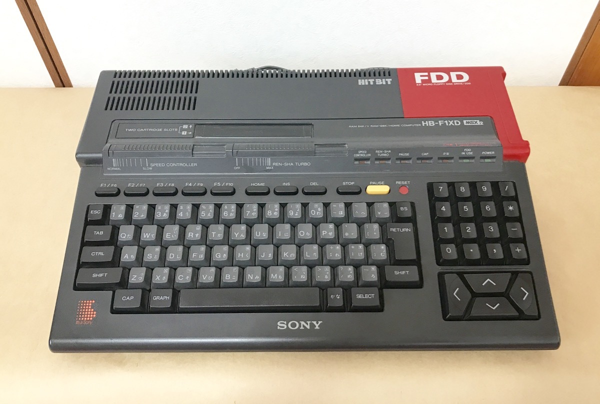 SONY HB-F1XD MSX2 ソニー HITBIT | contifarma.pe