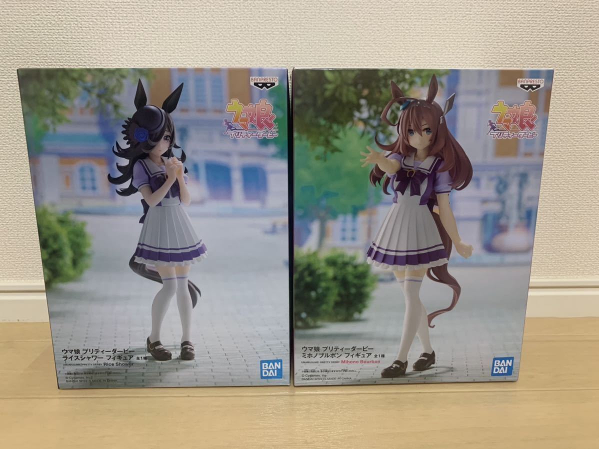 ウマ娘 プリティーダービー ミホノブルボン ライスシャワー 2個 セット ウマ娘 プリティーダービー ミホノブルボン ライスシャワー 2個 セット