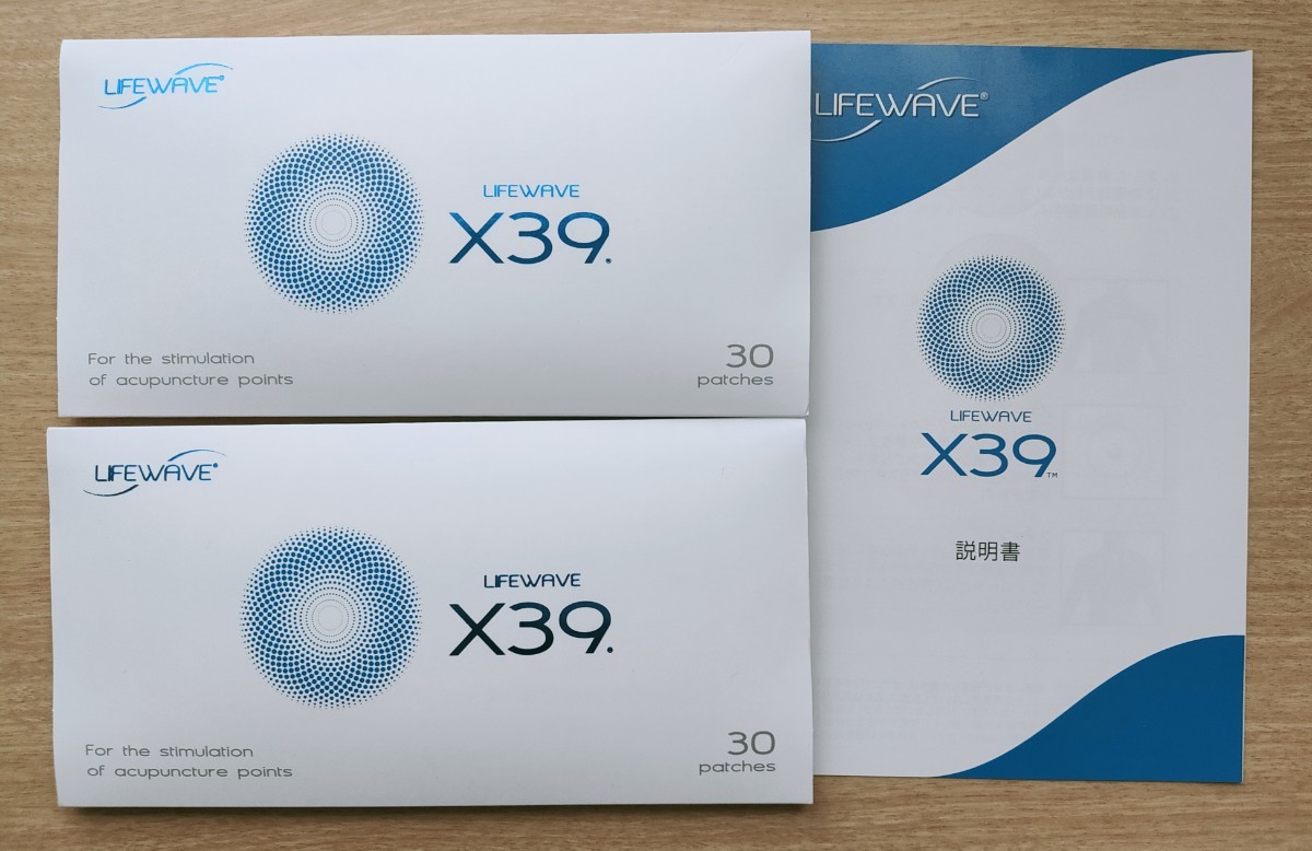 ライフウェーブx39 2個セット | markiserens.dk
